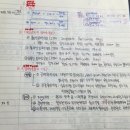 &lt;산위생&amp;산안기&gt; 쌍기사의 뒤늦은 합격후기 (기출1회독공부법/작업형요약본공유/비전공자/강의X)