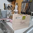 영양죽 전달(본죽 쇠고기야채죽) 이미지