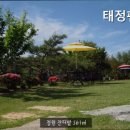 태정펜션 이미지