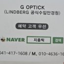 지옵틱 이미지