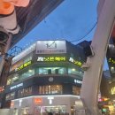닛폰헤어1호점