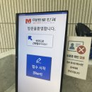 무진장오라점 | 대구 메트로안과 라섹 내돈내산 후기!!(당일검사+수술)