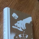 등마루골작은도서관 이미지