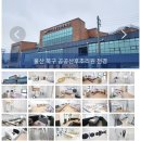 북구우리들병원 | 울산 북구 공공 산후조리원 13박 14일 후기. 조리원 필수준비물