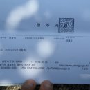 (합)고려산업 이미지