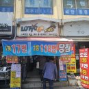 종로백세약국 이미지