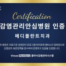 임정근내과 이미지