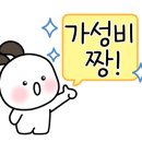 자연보리밥앤국수 네이버블로그