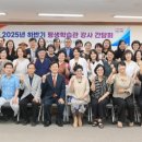 평생학습관 정기과정(하반기) | 진주시평생학습관, ‘2025년 하반기 정기과정 강사 간담회’