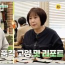 빨간입술