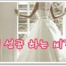 노블진 결혼정보회사 이미지