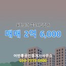 어반공인중개사사무소 네이버블로그