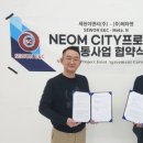 세원이앤씨 이미지