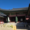 서울다방 | [서울/종로] 창덕궁 약다방 후기 티켓팅 방법