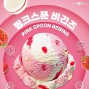 킹스푼 네이버블로그