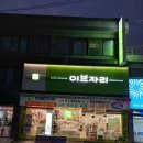 스피드애드 이미지