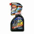 타이어스태프 이미지