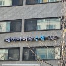 제이아이티 이미지