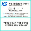 월내공인중개사사무소 이미지
