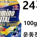 수영에너지