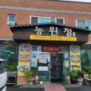 충남신발상회 다이닝코드