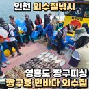 짱구피싱