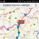 삼화휴게소 네이버블로그