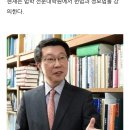 이인호 중앙대학교 법학전문 대학원 교수,윤석열 내란죄 불성립&#34; 이미지