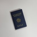 동행 인력사무소 이미지