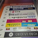 1478 | 인천 부평동 '뚝배기이탈리아' 후기 (내돈내산/인천파스타/부평파스타/부평맛집/부평데이트/부평가족식사)