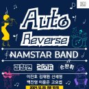 남스타 보컬 스튜디오2
