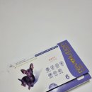 명지스타시티약국 이미지