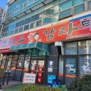 조마루 감자탕 송내점 이미지