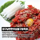 숯불구이낭만