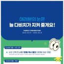 다비치안경(고현점) 네이버블로그