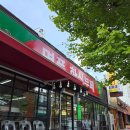 명품한식뷔페 이미지