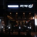 양남사거리 1 이미지