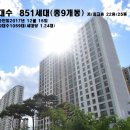 상서재근린공원2 Daum카페