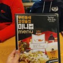 읍내맥주 - 울주군 상평1길 4-1 | 읍내맥주