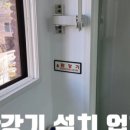 대상철물인테리어