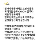 231016 캐시워크 - 알파비 이미지