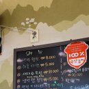 백야휴게소