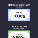 포항실내골프 이미지