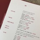 그랜드하얏트인천 이스트타워 이미지