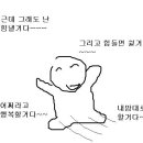 모란 게임랜드 이미지