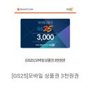 지에스25 부산지사점 이미지