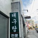 세안당한의원 네이버블로그