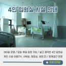 인천수한방병원 네이버블로그