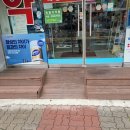 건승약국 이미지