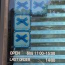 티엔미미 - 서초구 사임당로 143 | 티엔미미 강남 주말 웨이팅, 메뉴 추천 후기